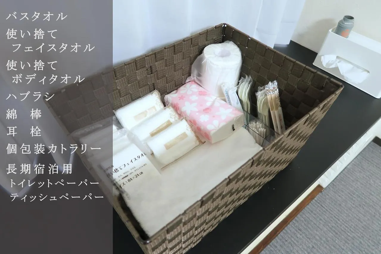 Apartment Royalheights Kotoni Up To 4People Room B Sapporo